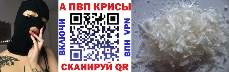 A PVP СК КРИС наркота сайты даркнета состав Заозёрск