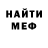 Амфетамин Розовый PiZdYuK 007