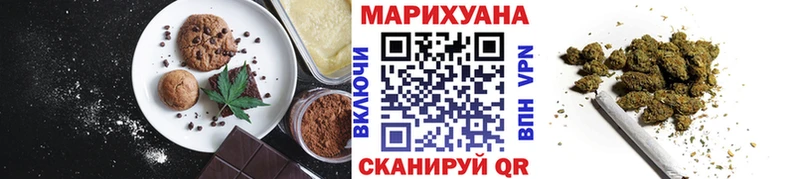 купить наркотики цена  Заозёрск  Печенье с ТГК конопля 