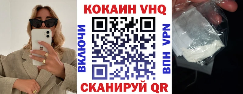 COCAIN Columbia  Заозёрск 