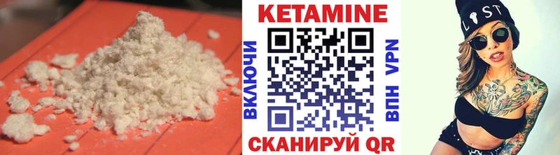 Кетамин ketamine  нарко площадка клад  Заозёрск 