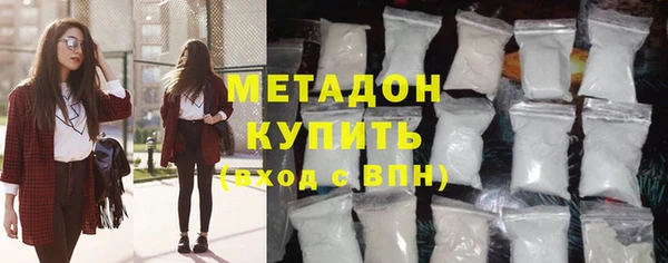 марки nbome Елизово