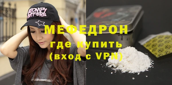 ALPHA-PVP Ельня