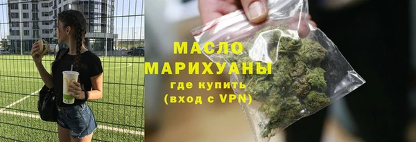 сатива Елабуга