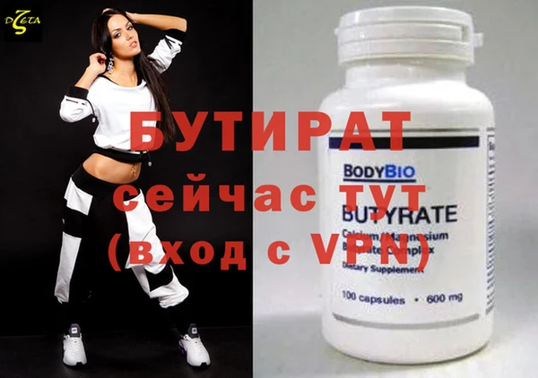 ALPHA-PVP Ельня