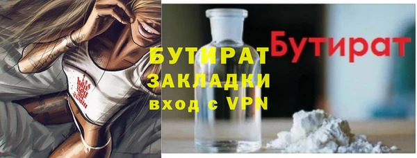 сатива Нязепетровск