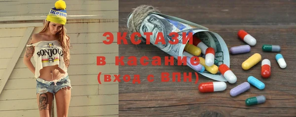 марки nbome Елизово