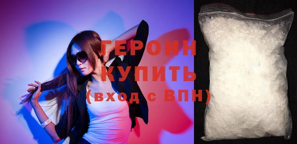 сатива Елабуга