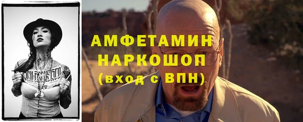 ALPHA-PVP Ельня