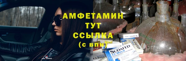 марки nbome Елизово