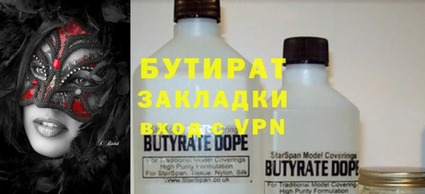 сатива Елабуга