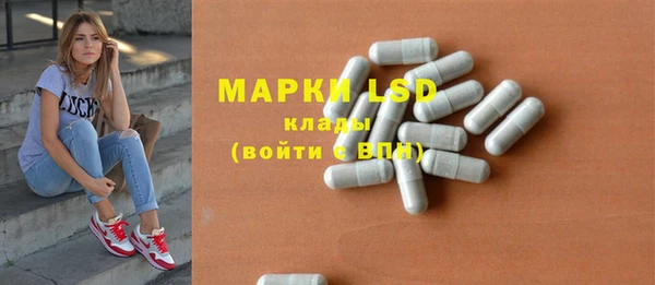 синтетический гашиш Няндома