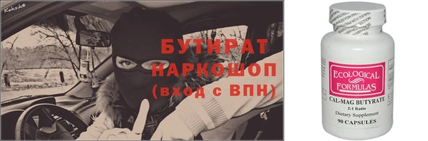 марки nbome Елизово