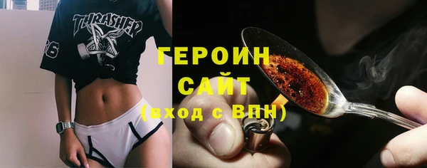 сатива Елабуга