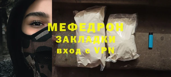 ALPHA-PVP Ельня