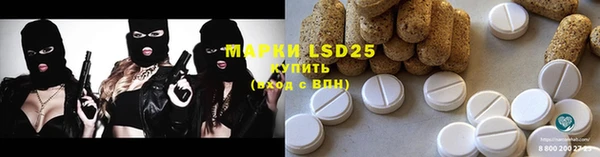 марки nbome Елизово