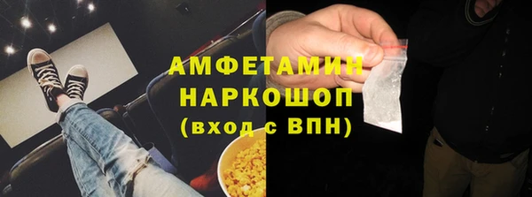 синтетический гашиш Медногорск