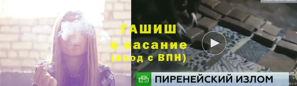 марки nbome Елизово