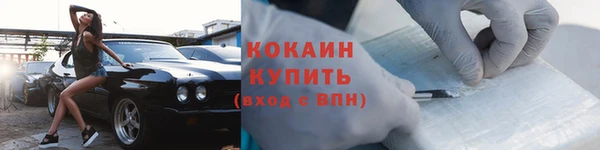 ALPHA-PVP Ельня