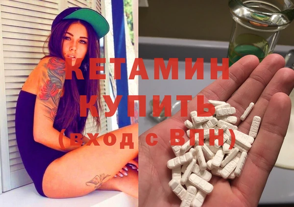 альфа пвп VHQ Нягань