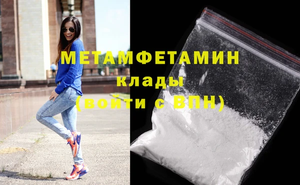 марки nbome Елизово