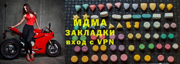 сатива Елабуга