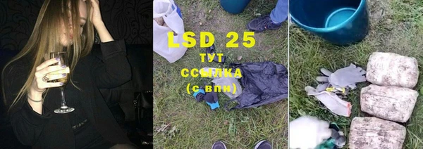 ALPHA-PVP Ельня