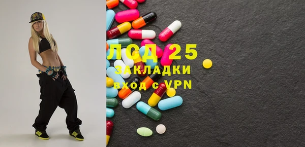 кристаллы Мегион