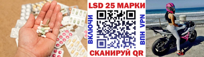 где купить наркоту  Заозёрск  LSD-25 экстази кислота 