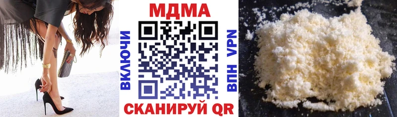 MDMA Molly Заозёрск