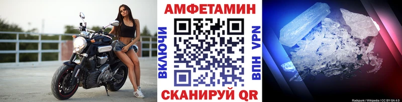 МЕТАМФЕТАМИН пудра  KRAKEN зеркало  Заозёрск  наркотики 