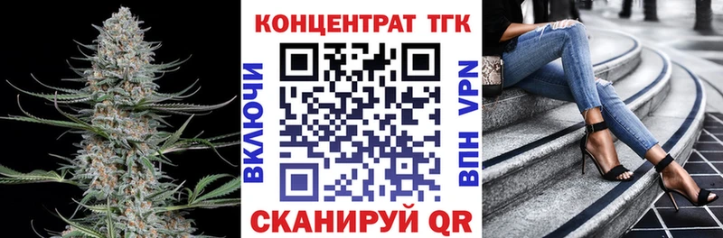 даркнет Telegram  хочу наркоту  Заозёрск  ТГК гашишное масло 
